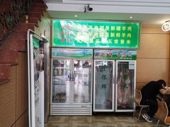 -哈密瓜抓饭(四平路店)