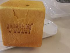 -啊噗吐呦现场烘焙(麦凯乐店)