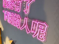 -大成海鲜烧烤·小龙虾(五角场店)