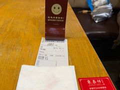 -东泰祥生煎馆(重庆北路店)