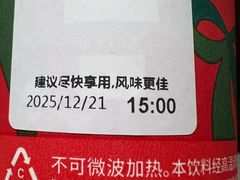 -星巴克(常州新北公园店)