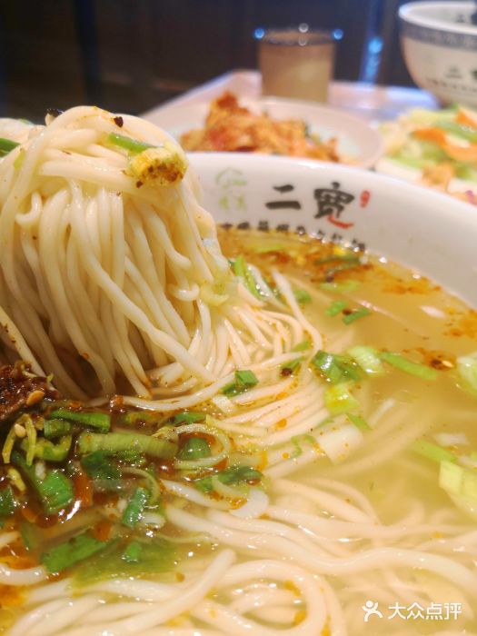 二宽中国兰州牛肉拉面(物美店)拉面图片