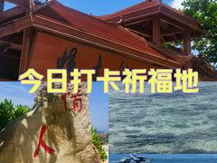 -三亚蜈支洲岛旅游区