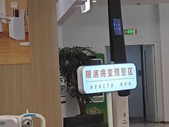 -上海市第一医药商店(南京东路店)