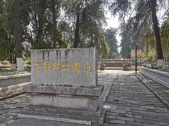 -明故宫遗址公园