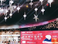 -扶光书店(中环店)