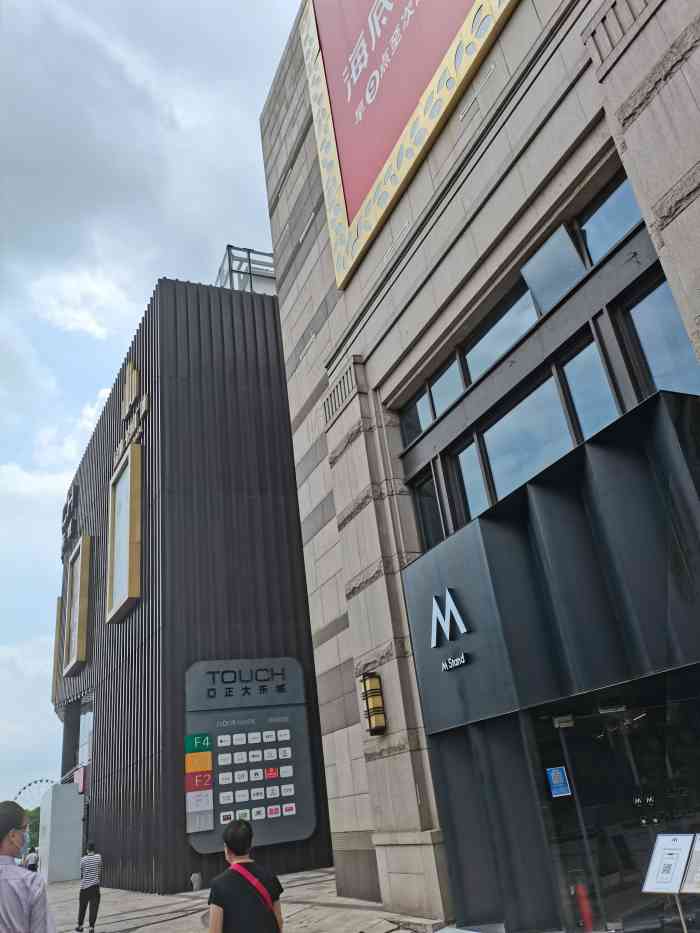 正大乐城(宝山店)-"体现"乐"这一特色还有发展余地,还需开发.