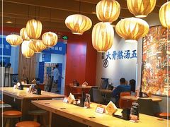 大堂-味千拉面(航洋国际购物中心)