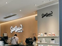 -Seesaw Coffee(深圳深业上城店)