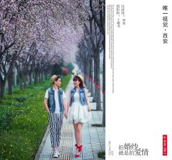 点击看大图 -唯一视觉婚纱摄影(李家村店)