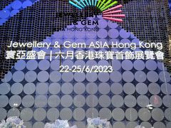 -香港会议展览中心演讲厅