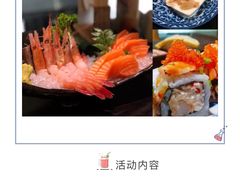 -Tuna maki寿司(苏州大悦城店)