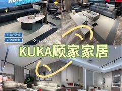 -红星美凯龙(北京北四环店)
