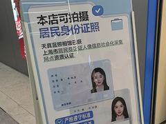 -天真蓝照相馆(五角场百联又一城店)