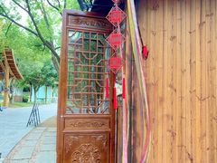 -徽园