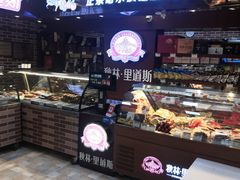 -秋林·里道斯(动力店)