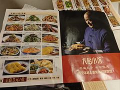 -大厨小馆(华阳城店)