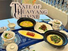 -凯宾斯基大酒店·三楼御龙轩中餐厅