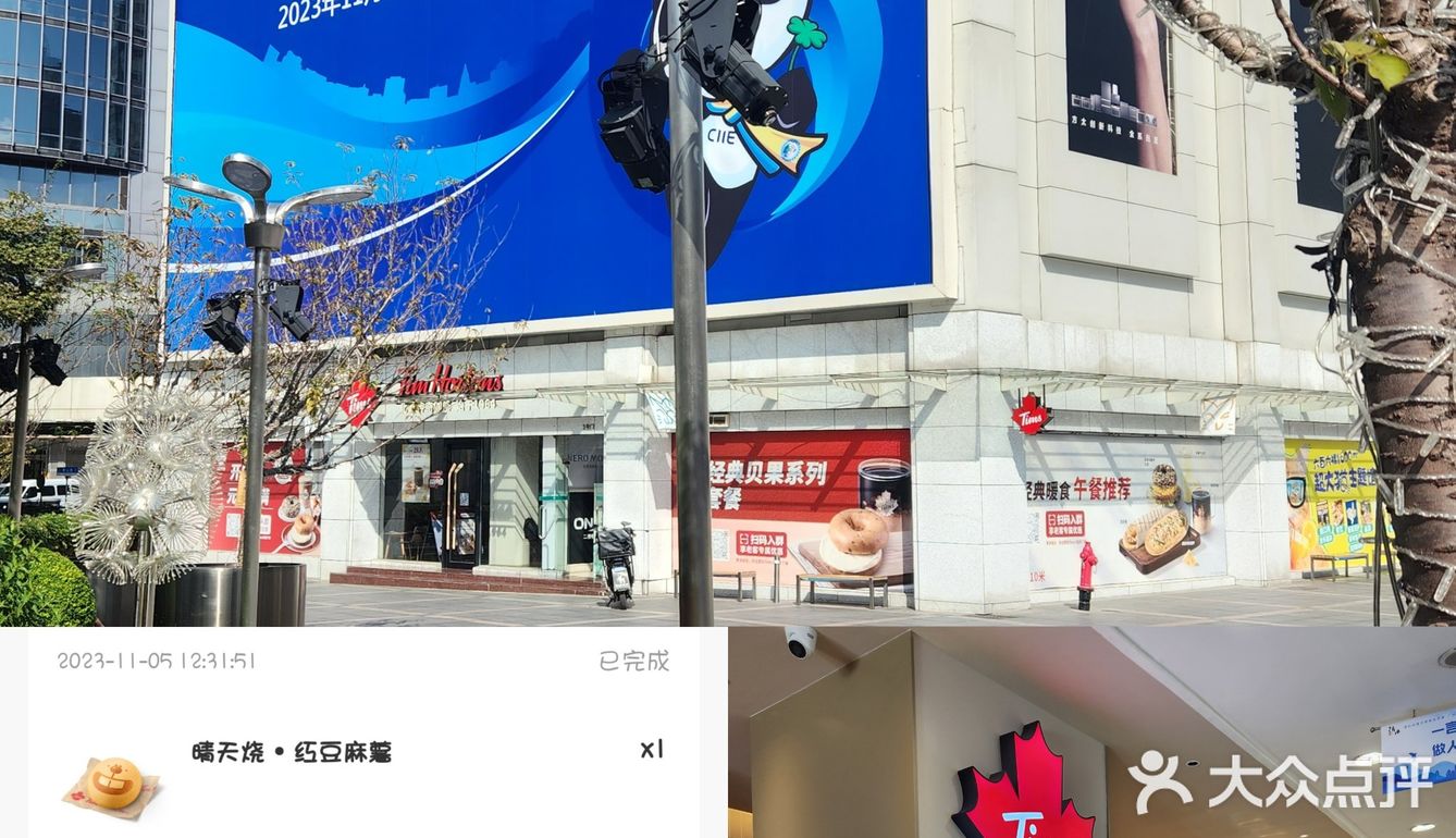 Tims新品Y&N[爱心]肉桂味的秋天是苹果香拿铁💔照骗晴天烧