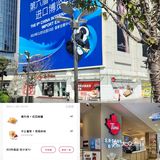 Tims新品Y&N[爱心]肉桂味的秋天是苹果香拿铁💔照骗晴天烧