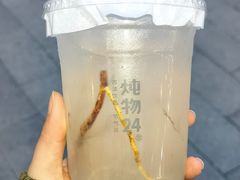 -炖物24章·顺时轻养茶(杭州大厦店)