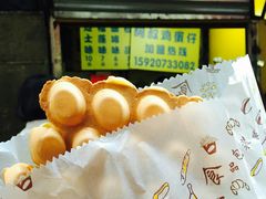 原味蛋仔饼-阿叔鸡蛋仔(燎原路店)