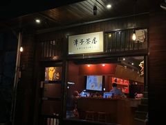 -TAIWAN·潭子茶屋