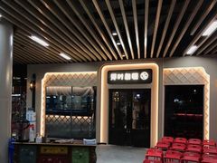 -那时新疆·若羌(经纬汇店)