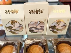 -GRAMCAKE一克甜品(昙华林花园山店)