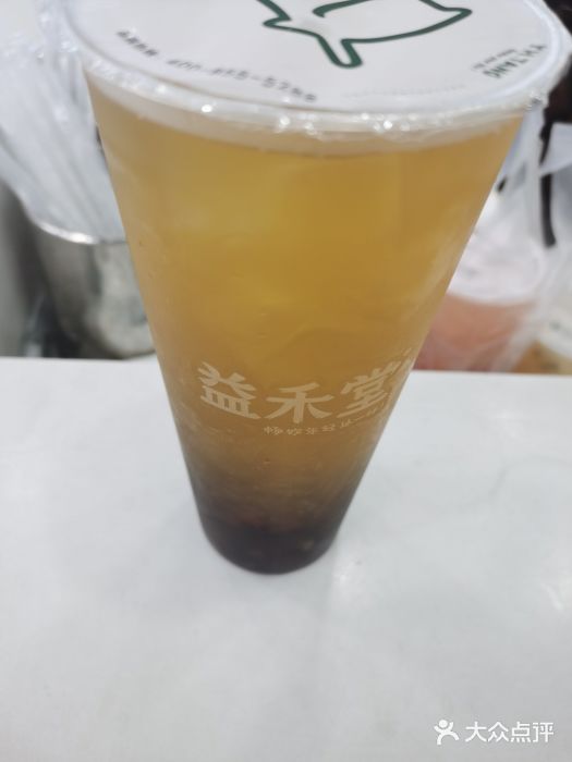 益禾堂(祖庙店)图片