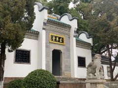 -古琴台