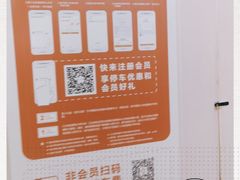 -光启城时尚购物中心