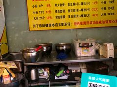 -国足臭豆腐(明瓦廊店)