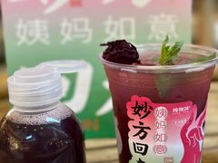-炖物24章·顺时轻养茶(杭州大厦店)