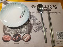 -唯成•韩国炭火烤肉 유성고기