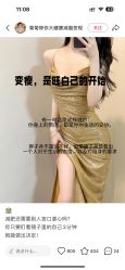 -Fundi张玉珊修身堂·indiba·BTL科技瘦身