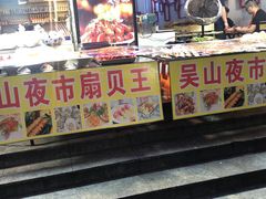 -吴山路夜市