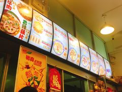 -进哥湖南津市牛肉粉店(下沙店)
