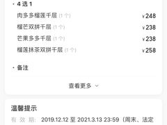 -36cake生日蛋糕(福田店)