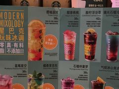 -星巴克(广州百信广场东区店)