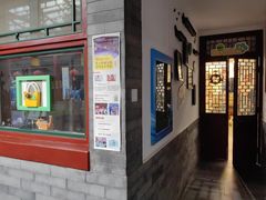 -100家灵感仓库·DIY团建(什刹海店)