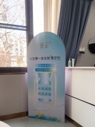 点击看大图 -青岛诺德医学美容医院