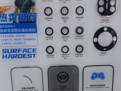 -成硕数码二手优品手机维修(七宝店)