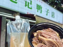 -达记卤菜店(红庙店)