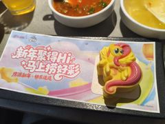 -海底捞火锅(大唐店)