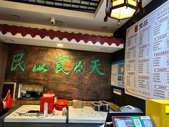 -双喜老铺(人民广场店)