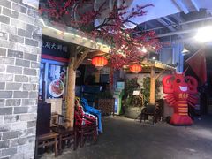-庆合府重庆大排档(紫都城店)
