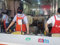 -新农村煎饼果子(香港花园店)