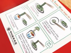-中村藤吉(本店)