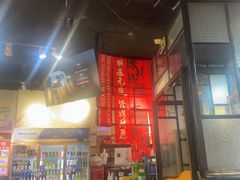 -京门活鱼馆·鱼火锅(百子湾（原红庙）店)